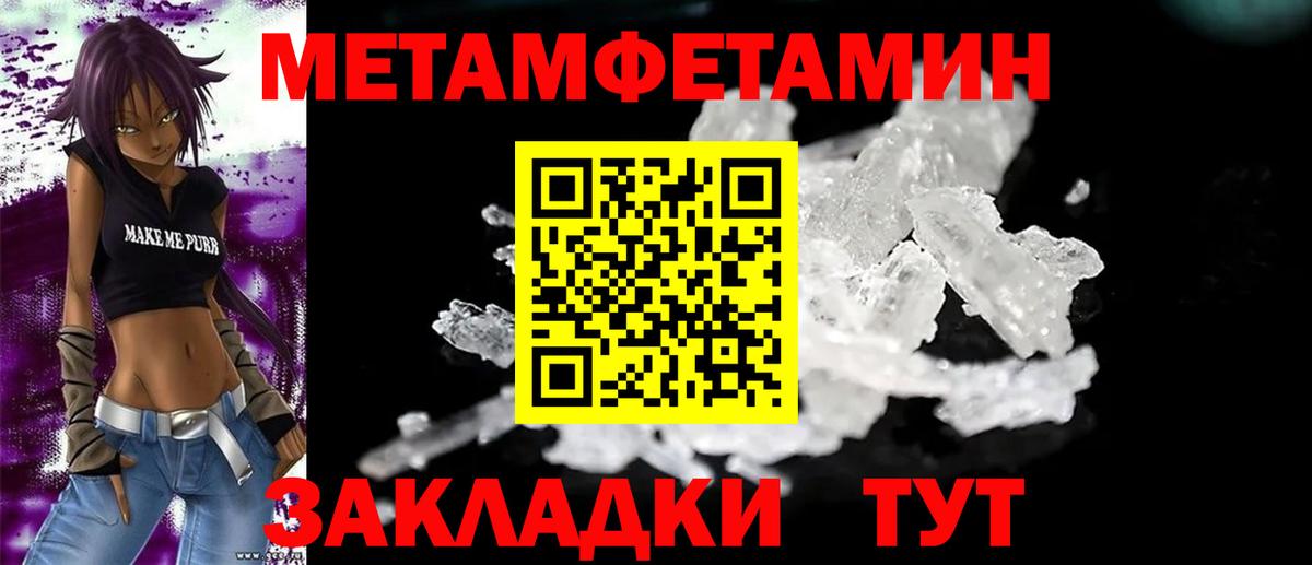 Белореченск  АМФ Premium  Вход с VPN 