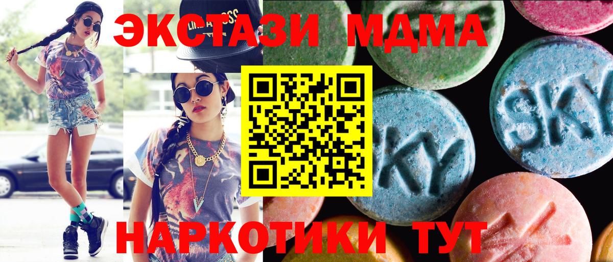 Ecstasy Punisher Белореченск