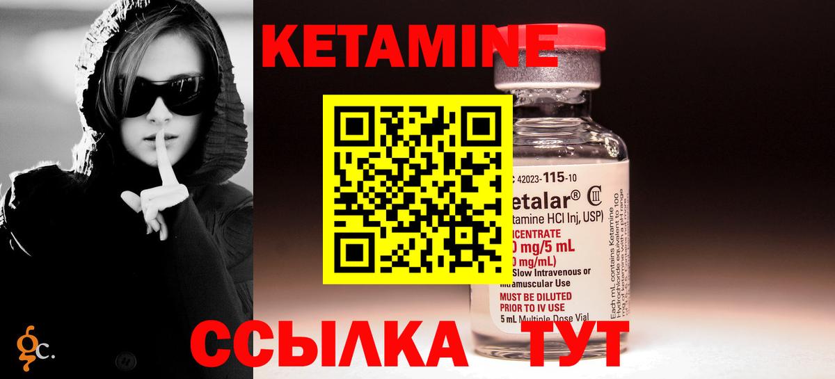  Кокаин Белореченск