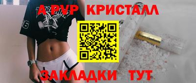 индика Анжеро-Судженск
