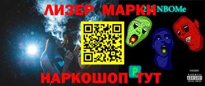 индика Анжеро-Судженск