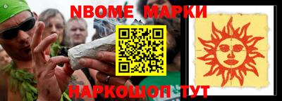 прущая мука Ангарск