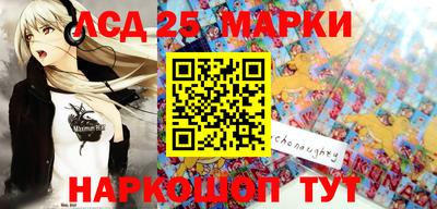 прущая мука Ангарск