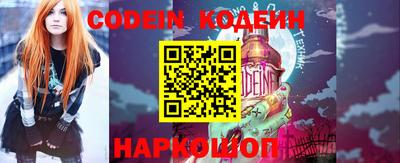 прущая мука Ангарск