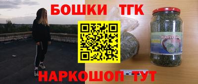 прущая мука Ангарск