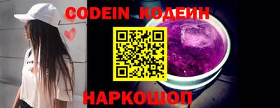 прущая мука Ангарск