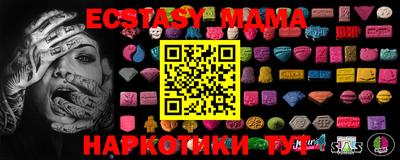 прущая мука Ангарск