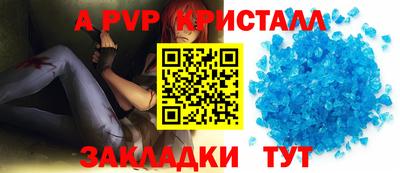 прущая мука Ангарск