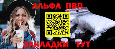 прущая мука Ангарск