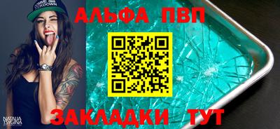 прущая мука Ангарск