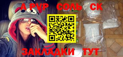 прущая мука Ангарск