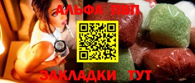 индика Анжеро-Судженск