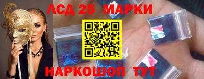 прущая мука Ангарск
