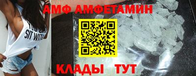 прущая мука Ангарск