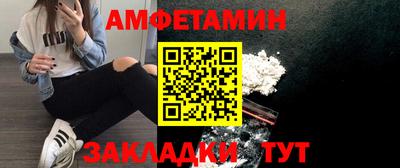прущая мука Ангарск