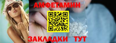 индика Анжеро-Судженск