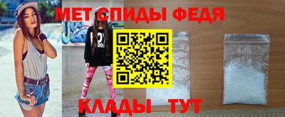 индика Анжеро-Судженск