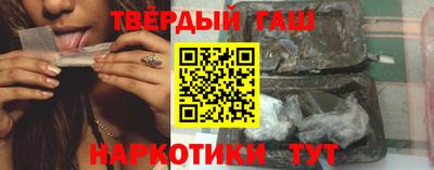 прущая мука Ангарск
