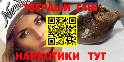 прущая мука Ангарск