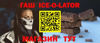 прущая мука Ангарск