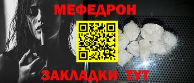 прущая мука Ангарск