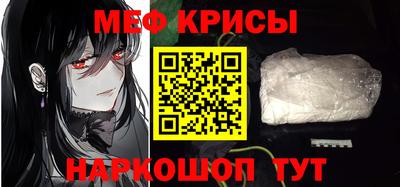 прущая мука Ангарск