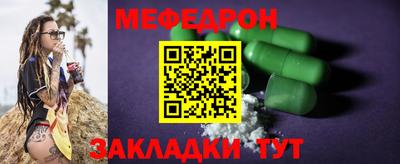 mix Анапа