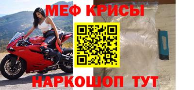 индика Анжеро-Судженск