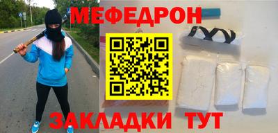 прущая мука Ангарск
