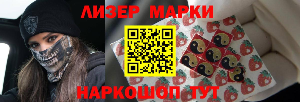 Лсд 25 экстази кислота  ЛСД экстази ecstasy  Белореченск  мега маркетплейс  Вход с VPN  Лсд 25 экстази 