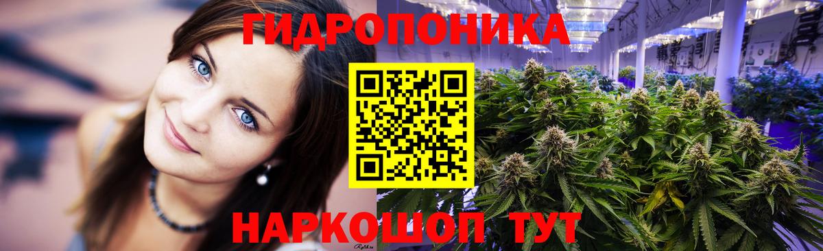 МАРИХУАНА Bruce Banner  Марихуана AK-47  Белореченск  Вход с VPN 